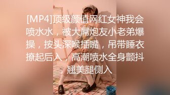 纯欲反差清纯少女『优咪』✿調教穿著旗袍的母狗，二穴插入、肛交、拘束高潮、自慰性交、連續高潮、淫語中出