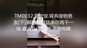 【新片速遞 】 皇家华人 RAS-0277《一日女友》第一视角温泉之旅[518M/MP4/39:04]