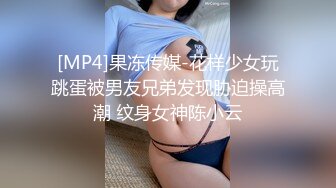 [MP4/ 397M] 浙江美术学院气质美女吴X晶，自慰棒跳蛋双管齐下，骚穴淫水满天，娇喘爽爽表情到位