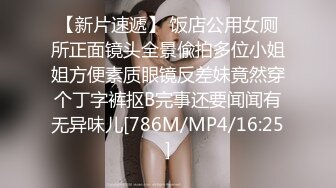 麻豆传媒 MM-048 情色指油压 痴女按摩师的额外福利 吴MM