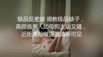 ⚫️⚫️最新3月核弹，对话淫荡，字母圈天津极品母狗【红丽】私拍第二季，继续极限扩肛虐阴虐尿道拳交无套啪啪喷水，视觉冲击 (5)