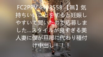 C2-PPV-3986212 田舎・処 女 出会い系レベルだけど処 女だよ。 (2)