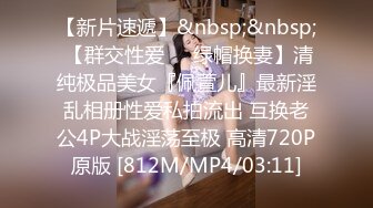 [MP4/238M]9/10最新 反差婊穿开档黑丝诱惑美腿肩上扛爆操高潮就浑身颤抖VIP1196