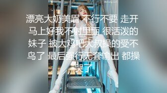 极品小姐姐，身材天花板，纯天然美胸吸睛无数，粉穴水汪汪