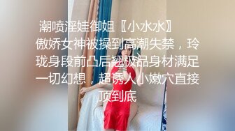 淫乱房间的淫荡男女，露脸黑丝情趣诱惑，小姑娘要当女王调教小哥，假道具草男人舔逼舔脚玩闺蜜，各种抽插