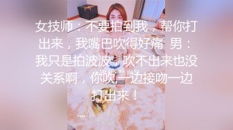 绝对极品！纯欲系天花板美少女！性感红色睡衣，没穿内裤无毛超嫩小穴