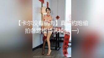 清新小美女，不容错过一定要拍她的逼！