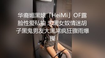 因为疫情没法做爱美乳女大学生