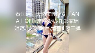 爱豆传媒ID5321海天盛筵游轮party淫乱5P