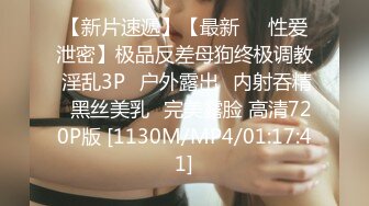 [MP4]新晋探花 温婉兼职25岁小护士 眉目含情娇羞配合 喜欢女上位插得深的感觉