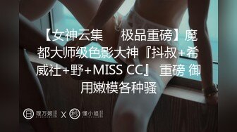 【瘦不下来的欢小姐】成都小美女，夜晚街头吃喝玩乐一条龙，几瓶啤酒助兴，跟男友激情啪啪，娇喘阵阵销魂中 (8)