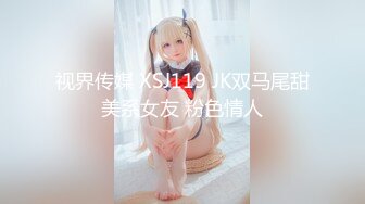 【新速片遞】 ✅反差小学妹✅大神〖鸡教练〗在路边捡到可爱妹妹，满脑子只有钱钱和色色的小兔，渔网袜大长腿美少女主打一个反差[856M/MP4/16:15]