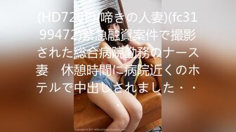 【模特写真丶探花】KTV唱完歌再去找技师，马尾辫高挑少妇，大奶乳推舔背，骑乘位后入暴操.