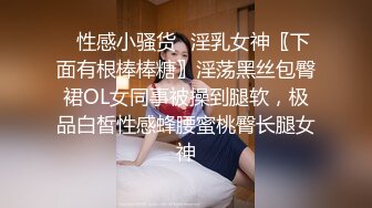 [MP4/ 165M] 极品美屁股美女被大鸡吧后入抽插 蜂腰蜜股 这类屁屁就是用来后推的