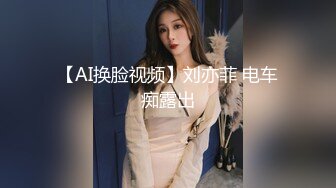 STP34375 极品 新闻主播直播被干 Swag极品大奶美少妇，而且性感大屁股！还在哺乳期，奶子很美奶头一挤就奶汁喷溅