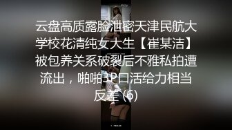 【无情的屌】甜美湖南小美女，外围女神几千块一炮，逼逼很粉，跳蛋水汪汪，精彩爆操体力强悍