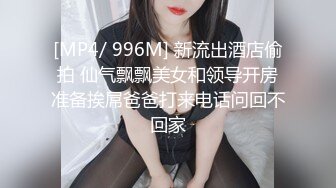 约炮人妻~人美奶子美相当有弹性~酒店啪啪~老汉推车暴力输出，操出白浆~高潮来临，骚逼双手紧紧抱着我~爽死啦！