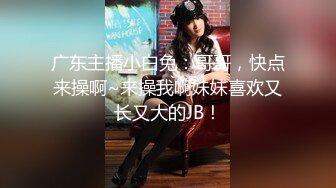 上帝视角偷窥皮肤白皙的气质美女一小时被男友无套暴操3次