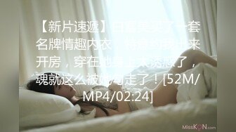 皇家华人 HJ-085 摇滚女歌手最终还是沦为老板的玩物 [MP4/690MB]