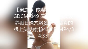 麻豆传媒，少妇白洁第二章MDSR-0005-2小晶的信