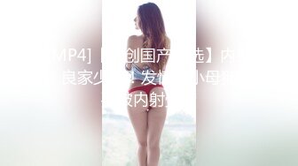 [原創錄制](sex)20240113_外围女珊珊