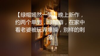 《魔手外购极品CP》酒吧女厕定点偸拍一波接一波美少妇和漂亮小姐姐方便~都挺讲究卫生的高高撅起大屁股嘘嘘 (7)