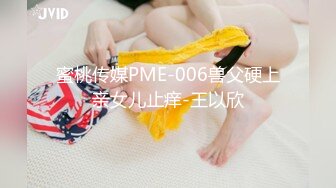 2024年流出，迪丽热巴和郭碧婷的结合体，微博百万粉丝，【Amy-baby】脸穴同框，乳夹蜡烛滴奶 (2)