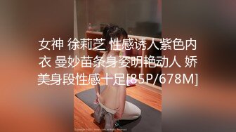 福州，把前女友玩喷了