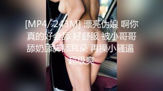 火爆全网泡良达人先生约炮两个奶子非常坚挺的美女老师