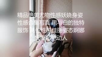 少妇就是有味道，口起来温柔又舒服