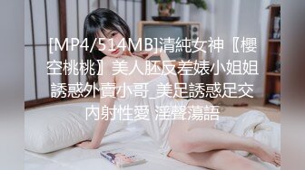 [MP4/ 282M]&nbsp;&nbsp;极品稀缺真实拍摄变态小弟趁表姐睡着抽插抚摸 还是无毛白虎嫩逼 无视旁边睡着的表姐夫