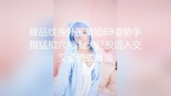 《稀缺震撼精品》推特字母圈大佬【荡妇日记】各种调教95反差骚母狗BB超级粉嫩前后夹击双洞中出锁喉窒息高潮