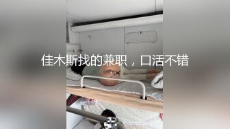 果冻传媒 91kcm-054 高冷蜜臀女秘书兼职当母狗-白潼潼