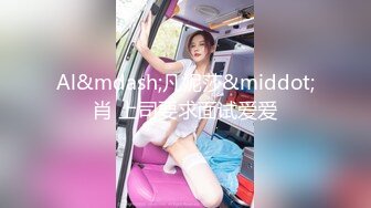 [MP4/356M]7/8最新 还想爆阿姨的菊可惜屁眼太小紧真不好插VIP1196