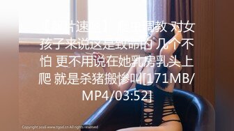 [亞洲無碼] 【超顶❤️鬼父偷吃】女儿婷宝✨ 周末与女儿的淫乱游戏 口交越来越娴熟了 紧致白虎穴夹到窒息 太美妙了第一次失禁