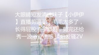 [MP4/ 1.31G] 大佬重购稀缺资源禅狱工作室-抗拒者系列第二季如厕，苗条美女模特美早子铁球贞操带