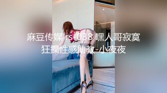 高颜值英日混血TS美妖「Anna」OF露脸大尺度私拍 行走的后庭榨汁机精液提取器【第二弹】 (1)