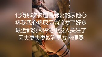 [MP4/1.55G]真实偸拍小情侣开房激情造爱，高颜美女很主动，脱衣舌吻69，骚女呻吟声听硬了