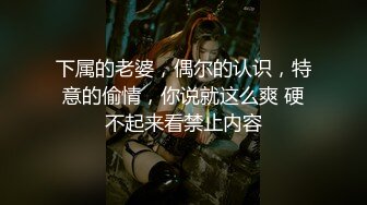 兄弟们还有这种直播频道吗？？？人前露出可真是太棒了，美容店 OL店员这样玩，会吸引很多客源吧！