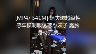 端庄优雅尤物 养生馆老板娘肤白貌美，外表端庄靓丽床上风骚