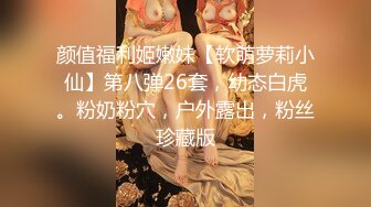 《极品反差骚妻》91红人淫乱夫妻【你嘴珍贵】私拍，骚妻蜜桃臀大乳头户外露出野战，喜欢肉棒道具配合玩肏