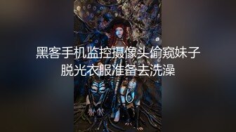 【超顶❤️媚黑淫趴】黑白配✿ 5.9媚黑日常群交实记❤️白皙长腿女神采阳吸精 天天被榨黑哥都颓废了 大屌都吓呆小妹[590MB/MP4/32:41]