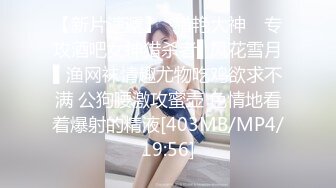 《云盘高质泄密》露脸才是王道！极品身材漂亮拜金大学生美眉被金主包养找来朋友一起大玩3P多种情趣上下开攻内射纯纯反差婊 (6)