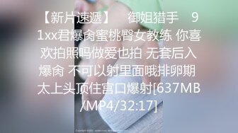 自录无水印【权欲茶茶】P9 高颜值御姐黑丝长腿玩道具 6月3-30【16V】 (2)