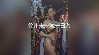 大一丰满新生别看年龄小但奶子大 被狂插嫩穴冒白浆[MP4/1.16GB]