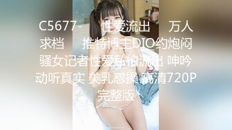 [MP4/530MB]麻豆傳媒MKY-TX-007後座情侶的3P邀約