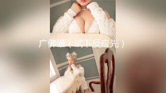 (麻豆傳媒)(mpg-0103)(20231009)趴著猛操巨乳表妹-沈娜娜