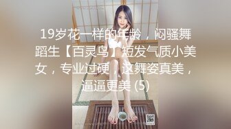 百度云泄密流出 蜜桃臀健身美女穿着情趣网袜被教练后入美臀让他别拍脸