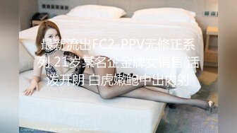 《稀缺资源高能预警》反差变态高颜大长腿资深腐女【S月月】超强花式圣水、黄金调教狗奴，全程无尿点，不喜勿下