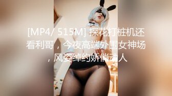 [MP4/ 1.39G]&nbsp;&nbsp; 4P经典名场面约操170CM模特级双女，顶级美腿一人一个，左右开弓一起舔屌 太猛搞到时间到还没射